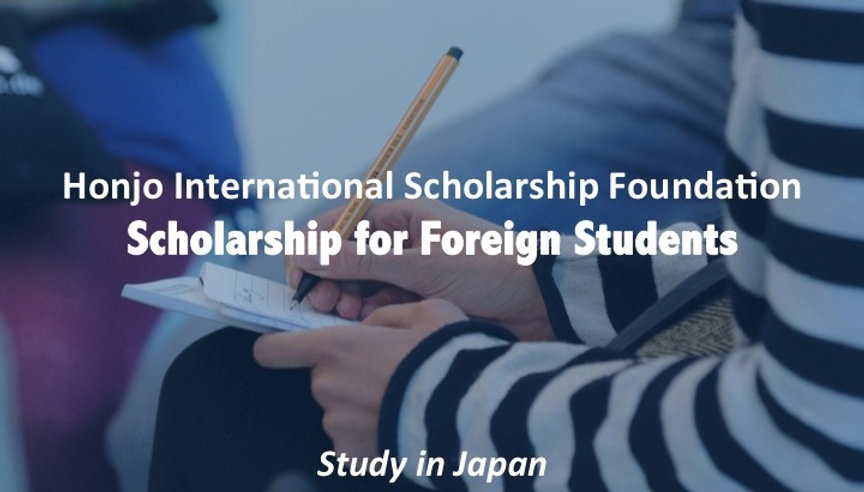 2027 Honjo International Scholarship Japan